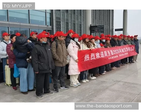 北京至苏州球迷专列启航7000名球迷齐聚足协杯决赛盛况